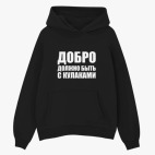 Толстовка худи оверсайз