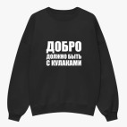 Свитшот оверсайз