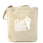 Холщовая сумка