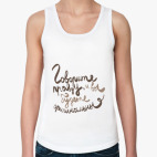 Женская майка