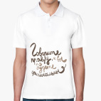 Мужская рубашка поло