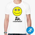 Мужская спортивная футболка