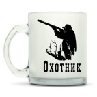 Кружка матовая