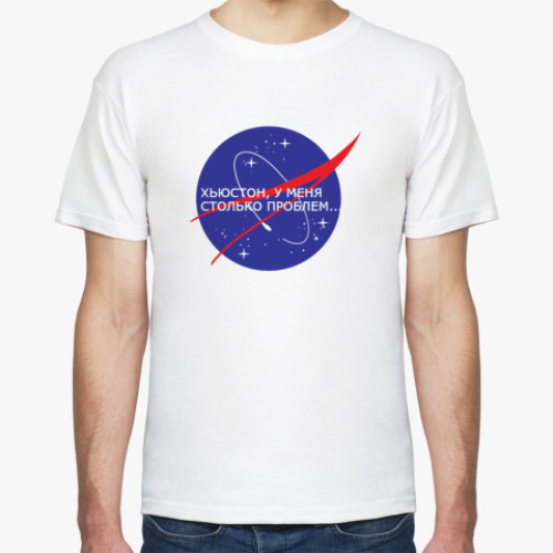 Футболка с принтом Хьюстон, у меня столько проблем...