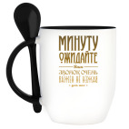 Кружка с ложкой