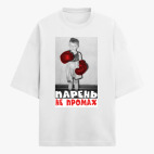 Футболка оверсайз