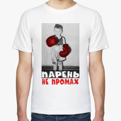 Футболка с принтом ПАРЕНЬ