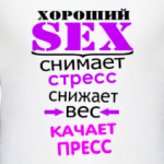  Хороший секс качает пресс