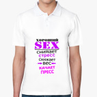 Мужская рубашка поло