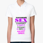 Женская рубашка поло