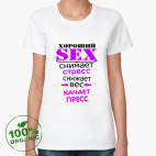 Женская футболка органик