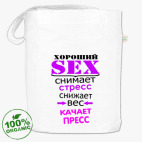 Сумка шоппер