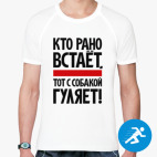 Мужская спортивная футболка