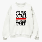 Свитшот оверсайз