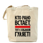 Холщовая сумка