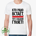 Мужская футболка органик