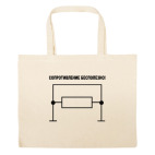 Большая сумка шоппер