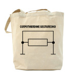 Холщовая сумка
