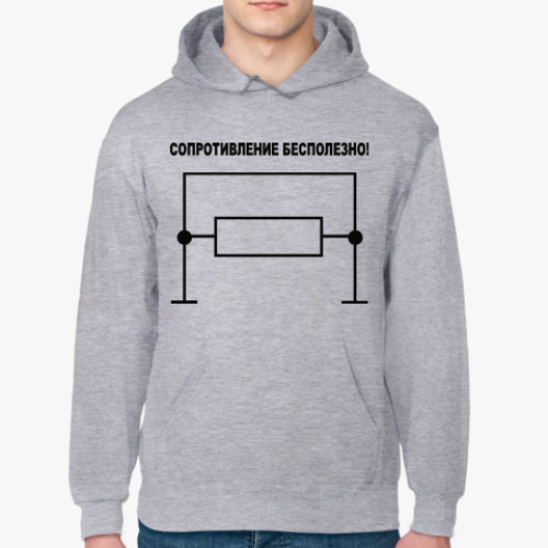 Толстовка худи с принтом Сопротивление бесполезно