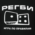 Регби14
