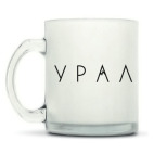 Кружка матовая