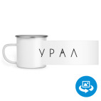 Кружка металлическая белая (круговая запечатка)