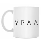 Кружка 330 мл