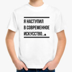 Детская футболка
