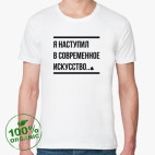 Мужская футболка органик