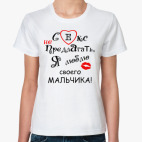 Женская футболка