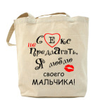 Холщовая сумка