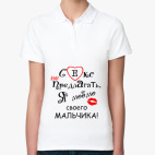 Женская рубашка поло