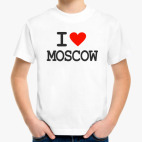 I love Moscow