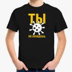 Детская футболка