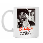 Кружка 330 мл