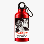 Металлическая бутылка 400 мл UV-DTF