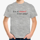 Детская футболка