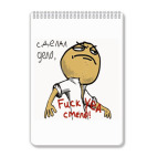 Мем сделал дело