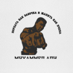 Мухаммед Али