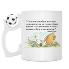 Кружка с футбольным мячиком