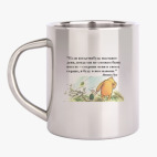 Кружка металлическая