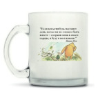 Кружка матовая