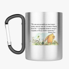 Кружка с карабином