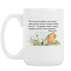 Кружка 420 мл