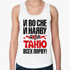 Женская майка