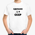 Детская футболка