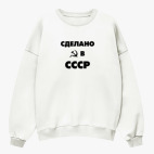 Свитшот оверсайз