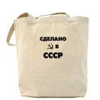 Холщовая сумка