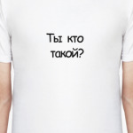 Давай досвидание