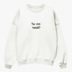 Свитшот оверсайз